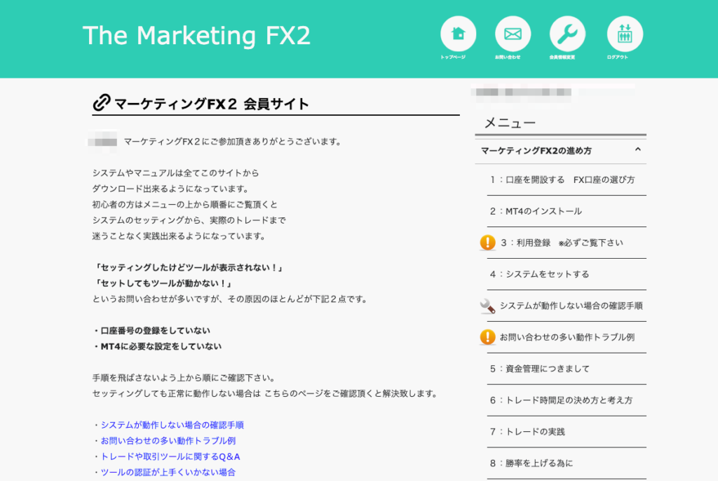 mfx2-user-page